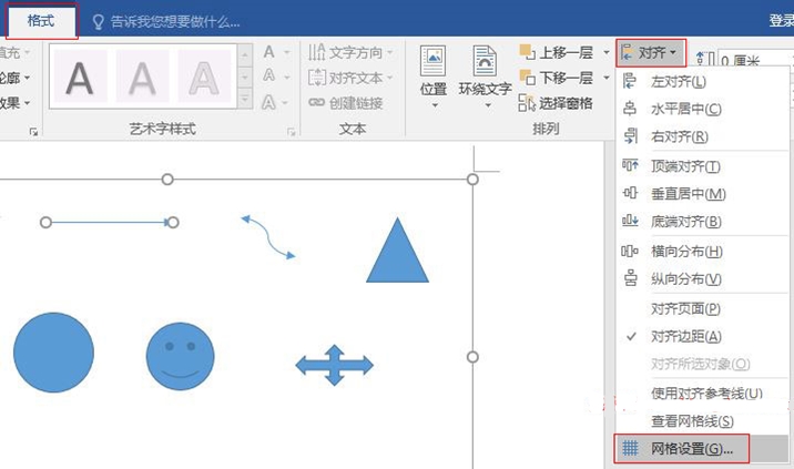 word如何让文字水平垂直都居中,word段与段之间的行距大如何调整