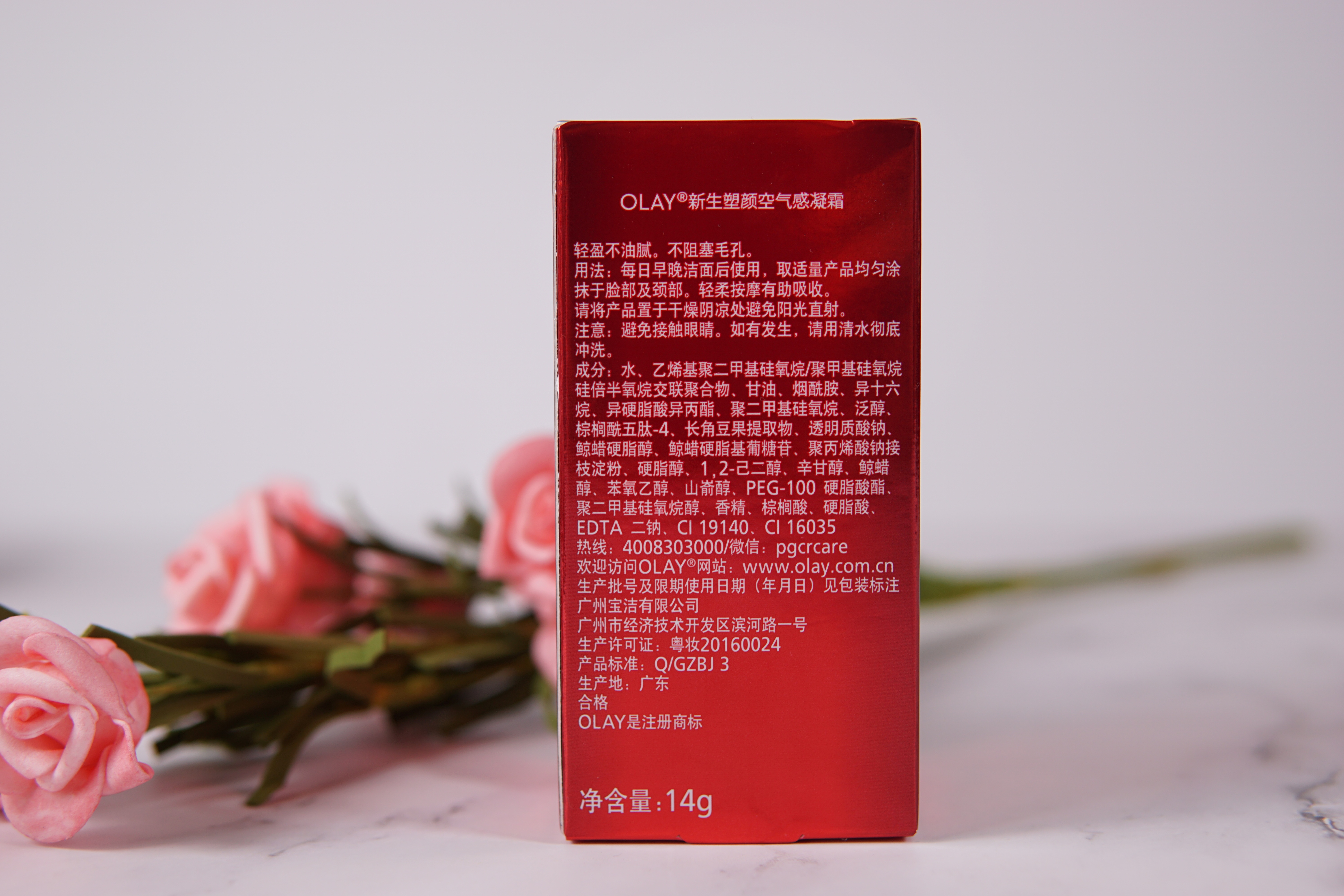 雅诗兰黛红石榴和olay大红瓶,olay大红瓶水250ml测评