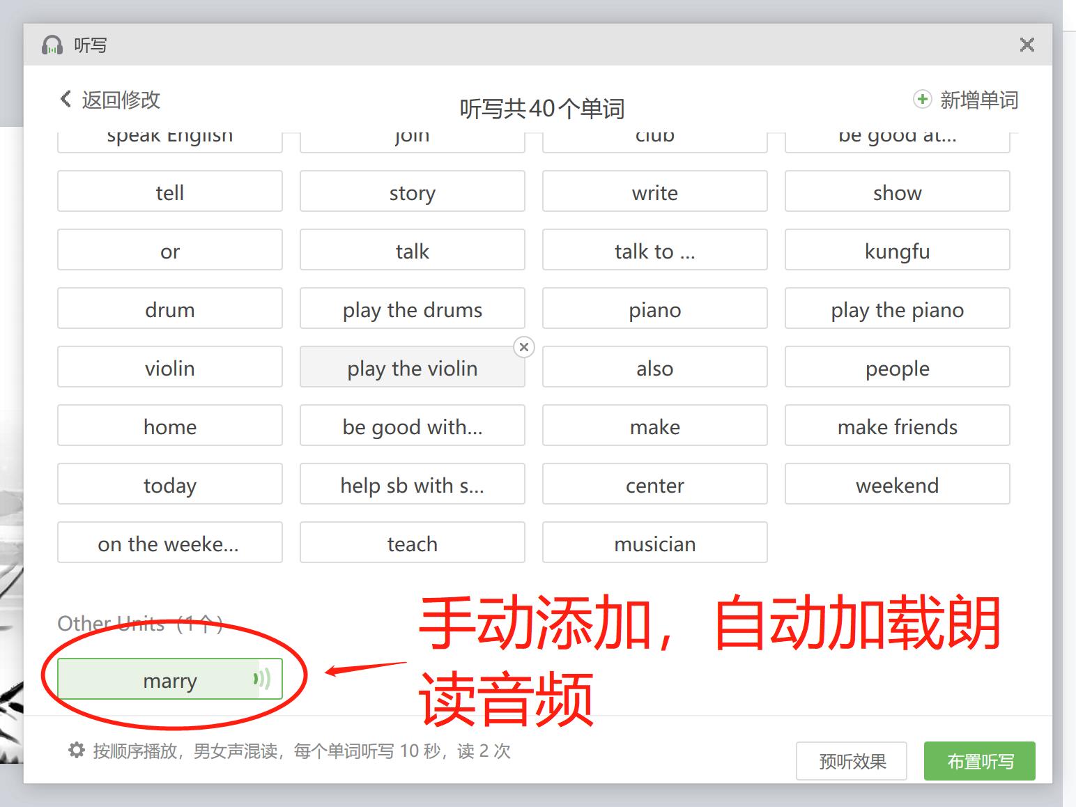 希沃白板5英语课实用教程,希沃白板5使用教程英语