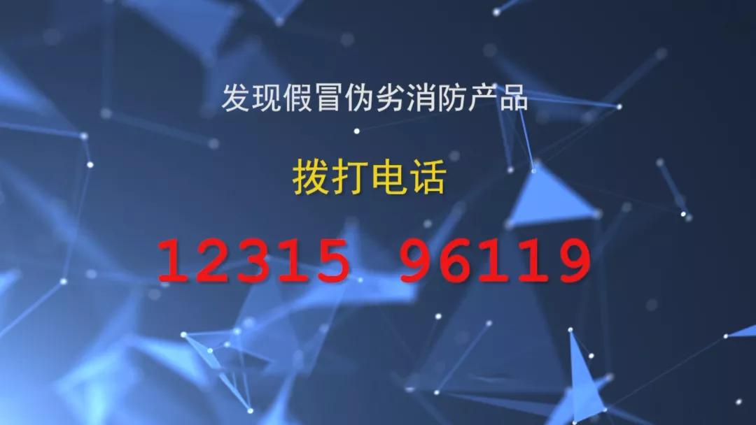 灭火器常识及图片大全,消防基本常识灭火器的使用方法