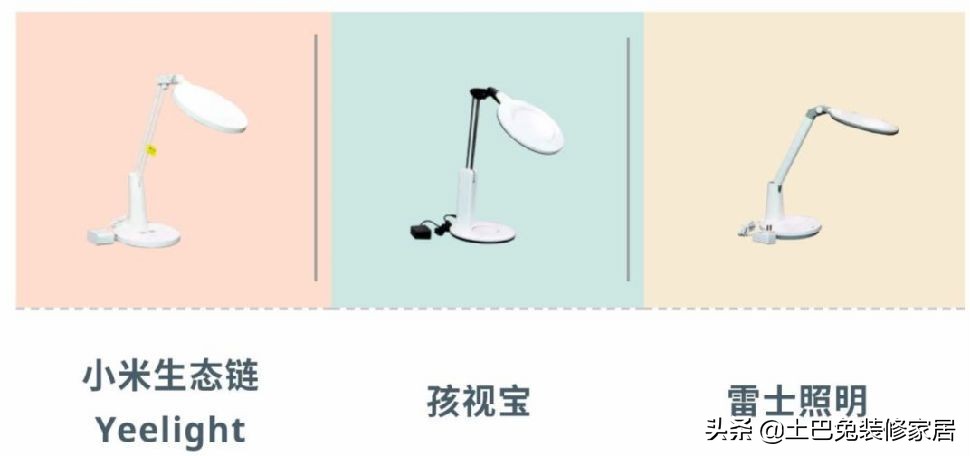 飞利浦和雷士护眼灯哪个好,飞利浦有两款护眼灯哪款好