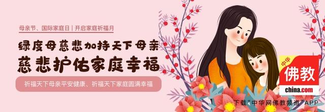 在家供奉菩萨的方法,家中供养佛菩萨圣像