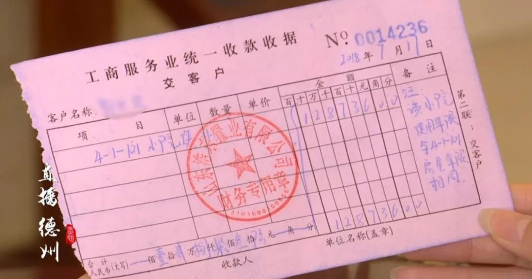 禹城凯旋公馆直播视频,禹城浩东凯旋公馆一楼带院