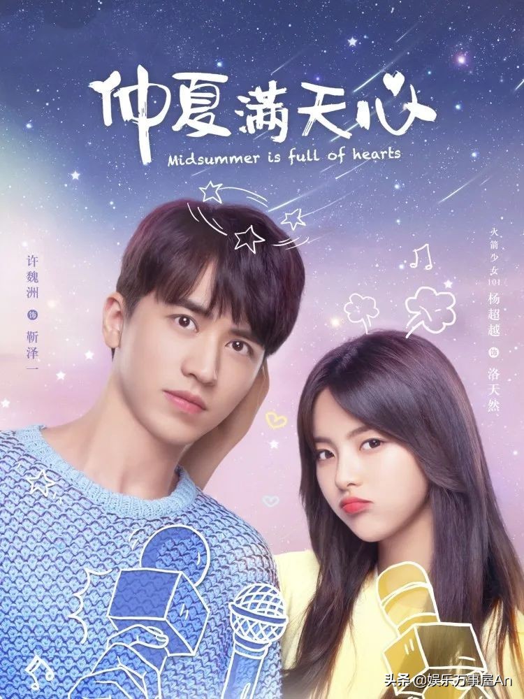 时隔十多年,浪漫满屋火遍亚洲