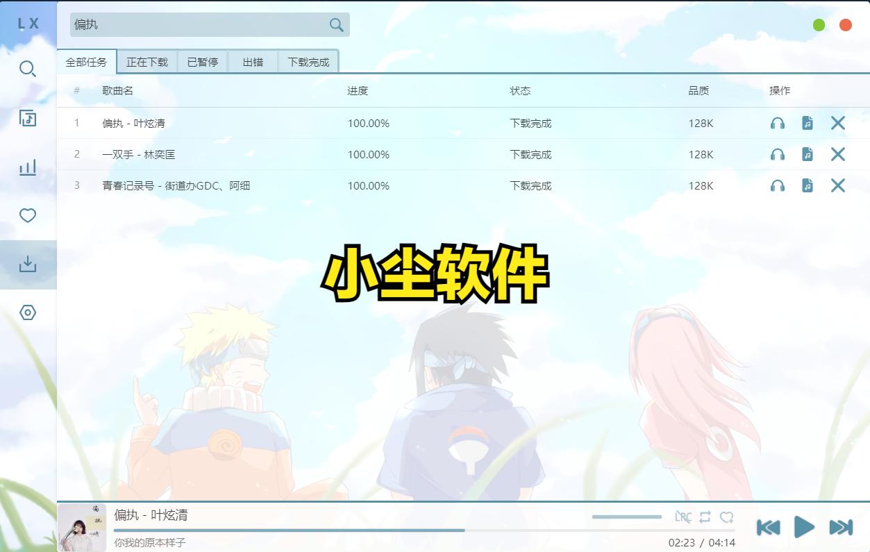 免费高品质无损音乐app,最好的免费无损音乐app排名