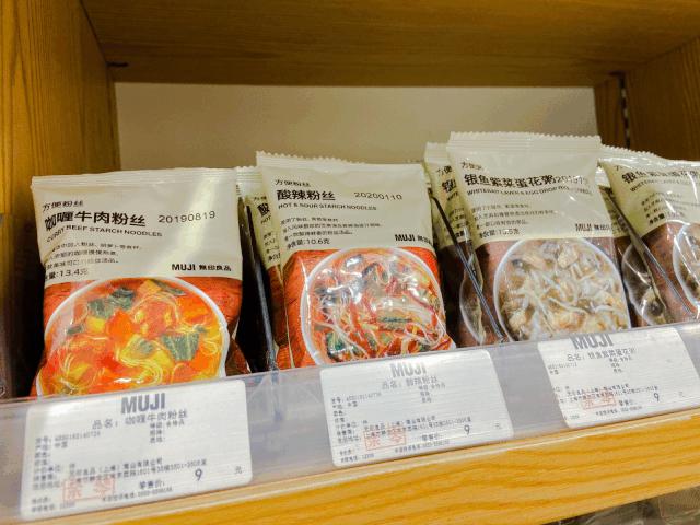 无印良品哪些性价比高值得买,无印良品连续降价