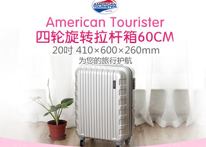 行李箱就是要耐造，常年奔波的工作狗亲身体验，买这些不会出错