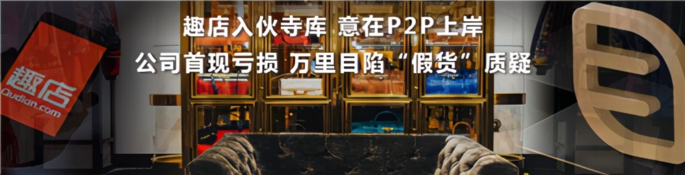 揭示电商乱象,各类电商乱象