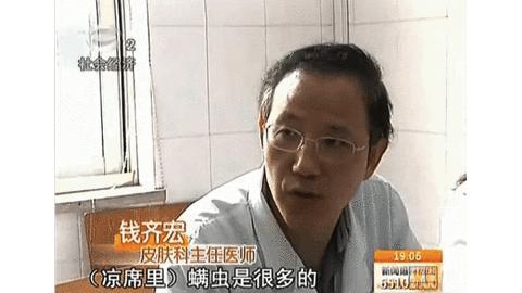 比日本“冷感科技”更硬核！国产冰感席亮相：躺上面比裸睡还爽