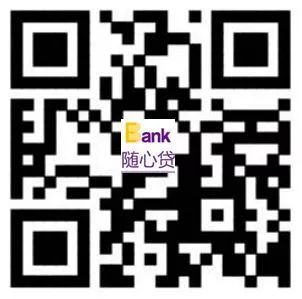 光大随心贷好不好,光大随心贷有额度稳了吗