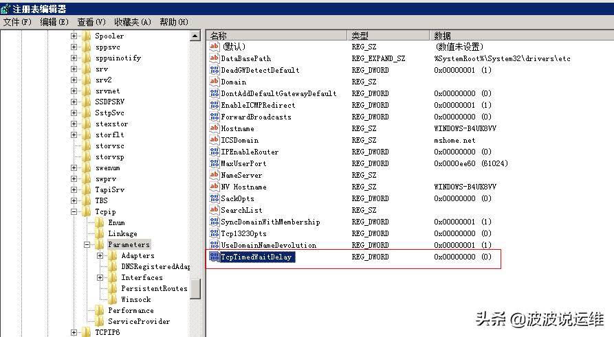 端口开了但telnet不通是什么问题,你有没有碰到过不该碰的东西