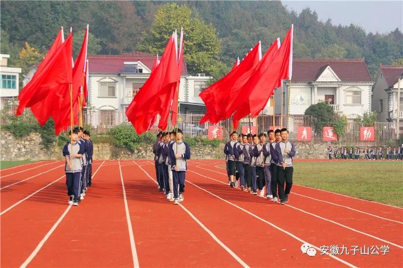 扬体育精神展青春风采,扬体育精神展青春风采图片