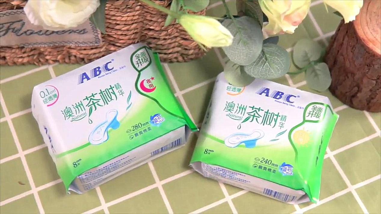 挑选棉质卫生巾,挑选性价比最高卫生巾