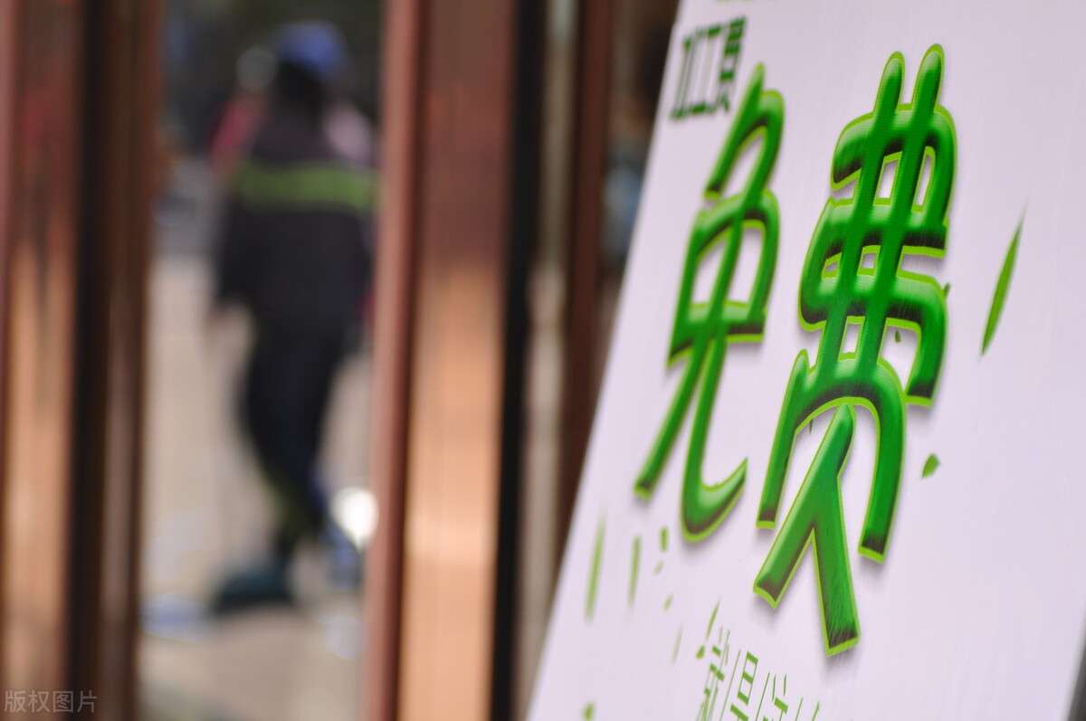 免费广告投放方式,免费的广告推广渠道