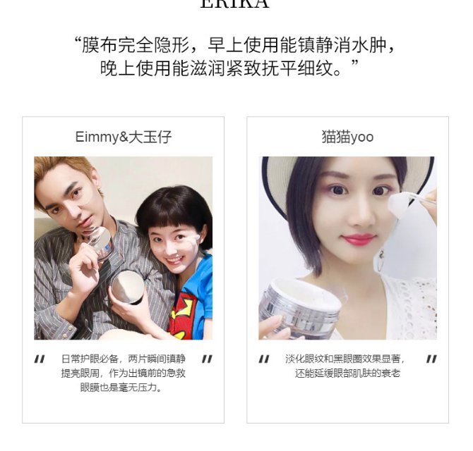 晓姿4d眼膜用了皱纹越来越严重,axxzia晓姿眼膜怎样用