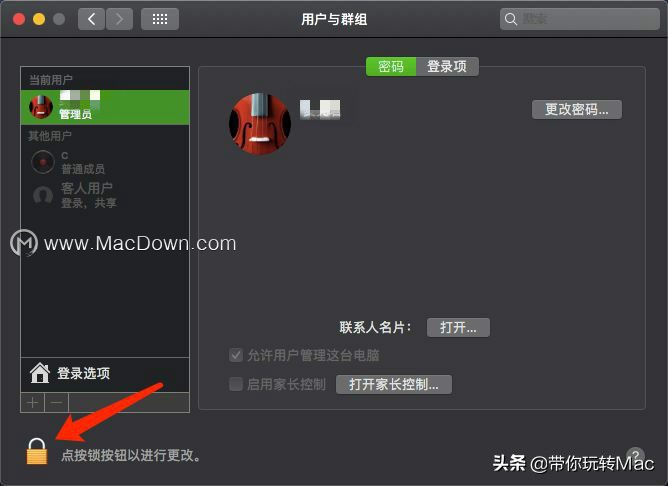mac修改账户名称,mac修改账户名称和个人目录进不去
