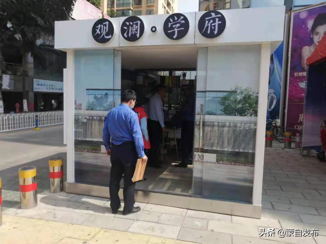 擅自张贴广告宣传处罚,路边散发小广告犯法吗