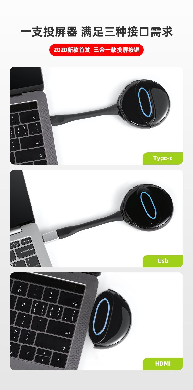 笔记本屏幕怎么无线投屏到电视上,怎样将笔记本电脑无线投屏到电视