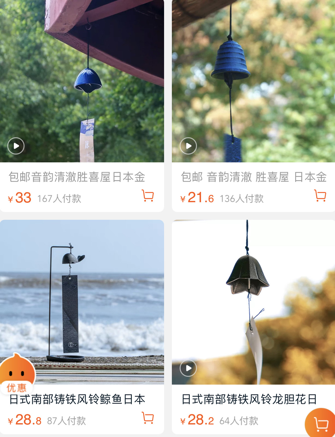 比较优质的淘宝店铺,有趣的淘宝店铺推荐