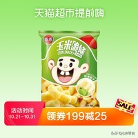 100元以内购物清单大全,100元以内的购物清单