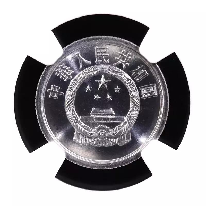 夏拍流通硬币普制币TOP10