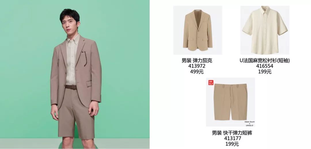 优衣库清仓防晒衣,优衣库防晒衣为什么那么火