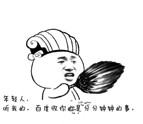 度娘名称来源,度娘叫啥名字