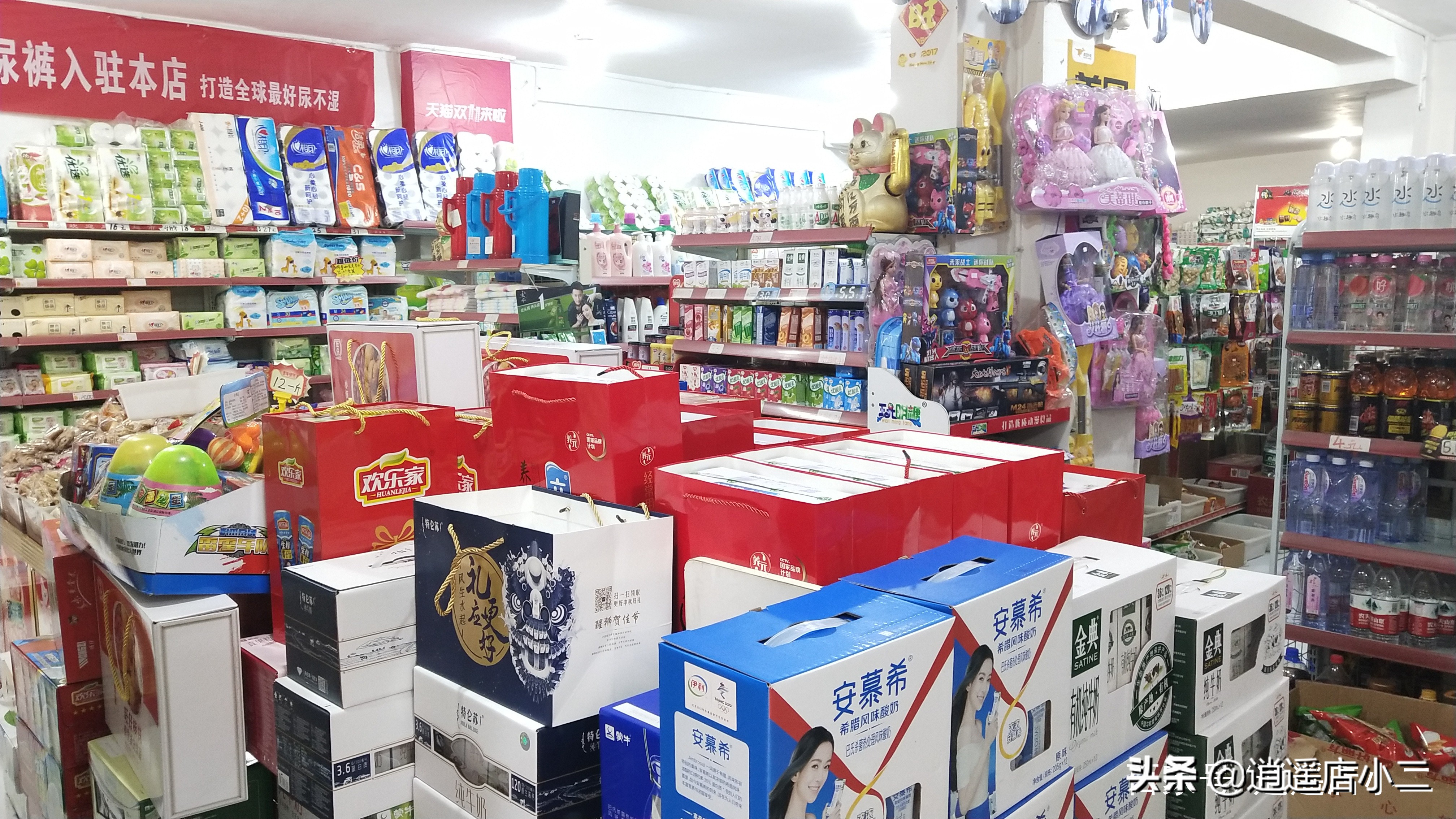 开个小型生活超市要投资多少钱,开小型超市新手怎么开