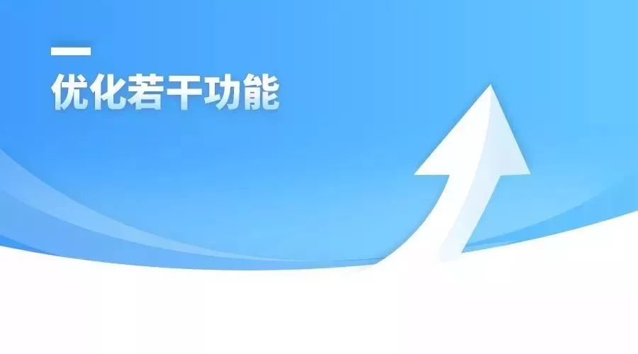 铂金版ERP管理软件功能更新,选片系统重磅升级