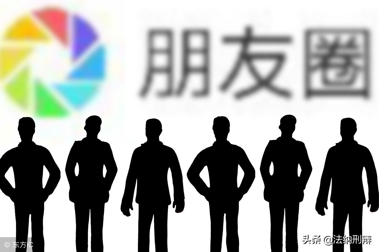 微信朋友圈售假处置去哪里申诉,微信朋友圈卖违禁品怎么举报