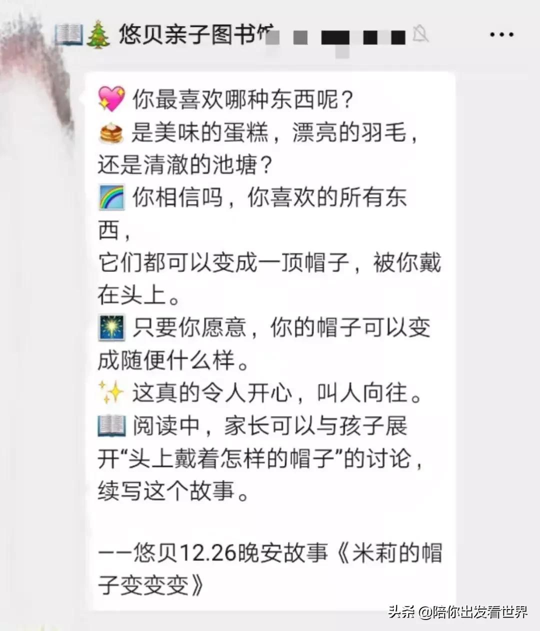 22件好物最新,育儿必备的100个好物