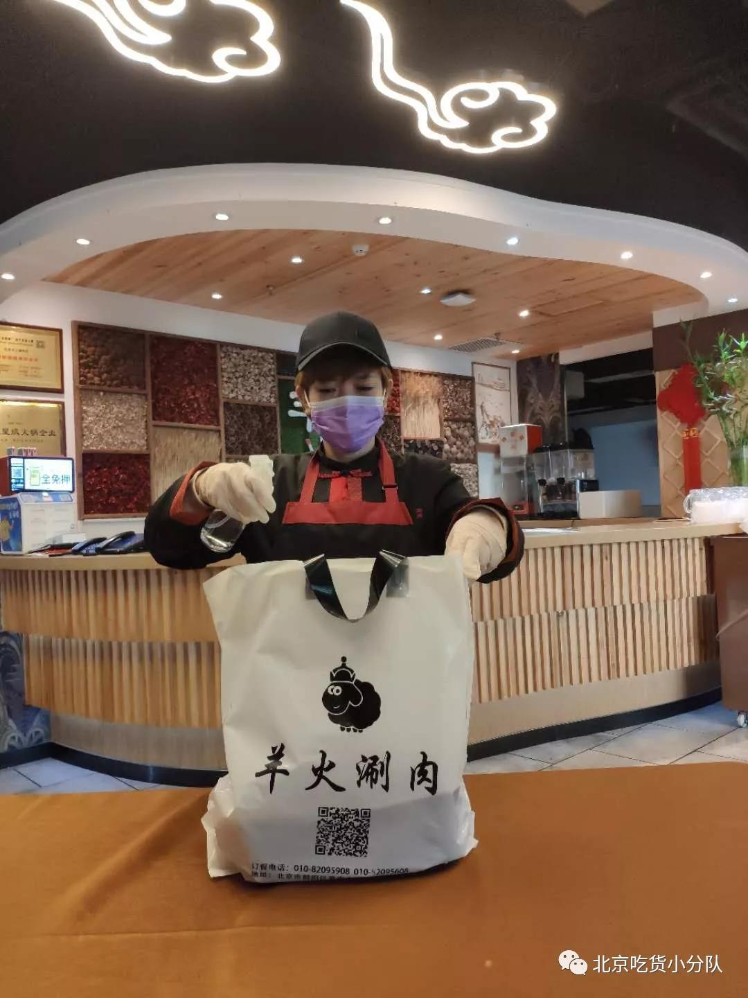 特别整理20家北京火锅外卖，海底捞又能叫了