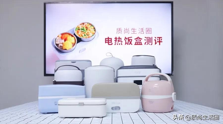 口碑最好的8个加热饭盒,超级方便的电热饭盒推荐