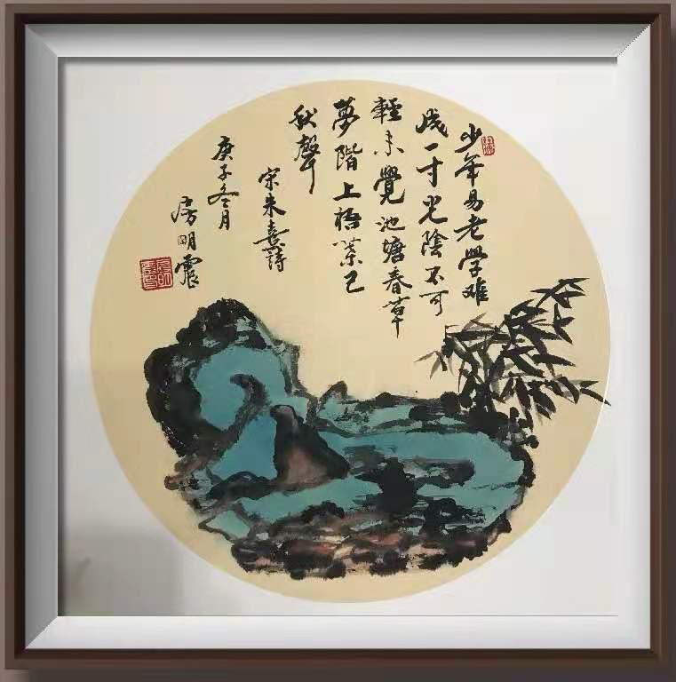 战疫情,迎新春——沈阳满族画院书画网展