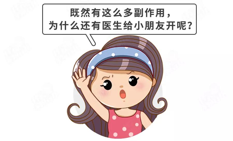 fda儿童禁用止咳药,儿童禁用的咳嗽药有哪些