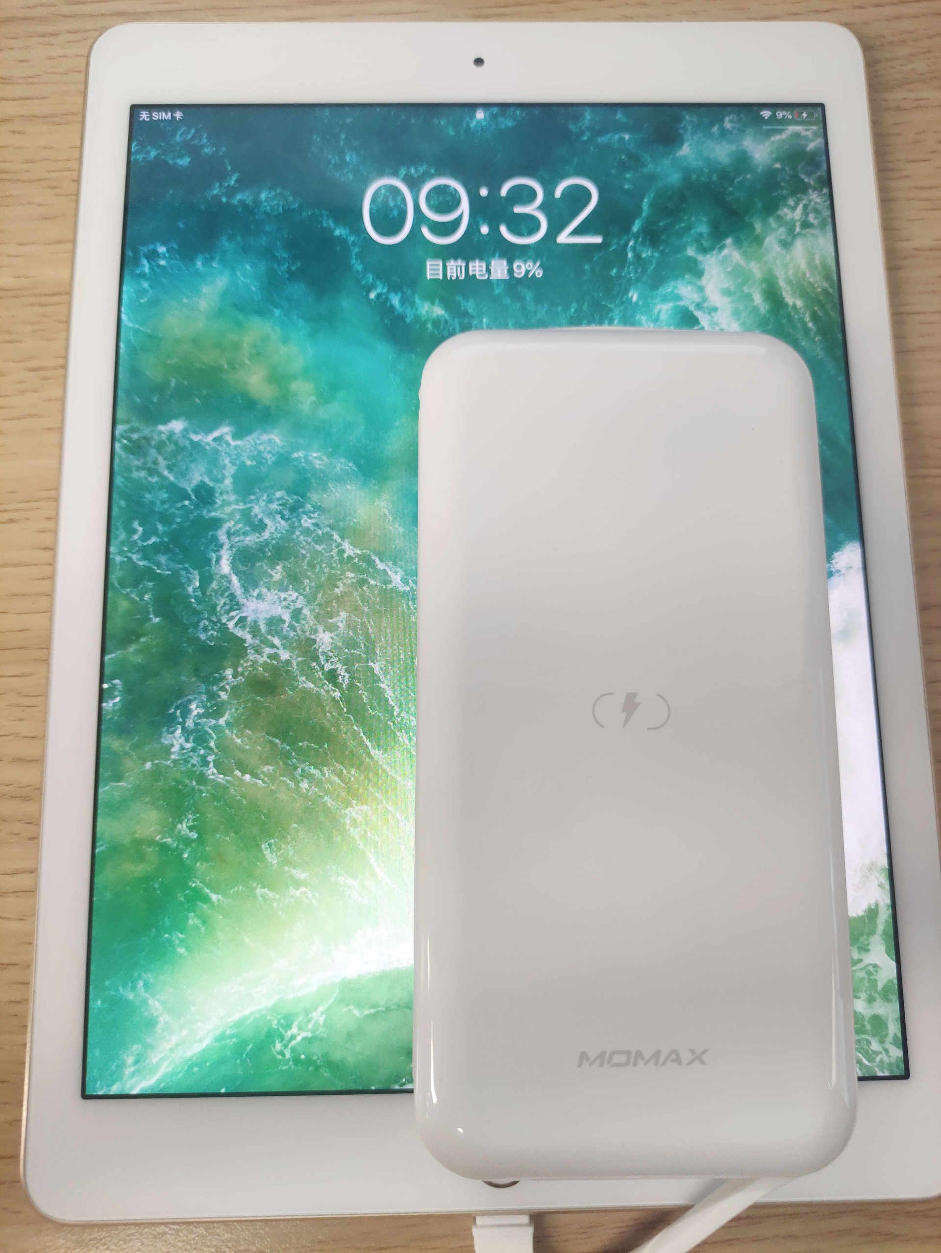 摩米士移动电源测评,摩米士轻奢无线电源