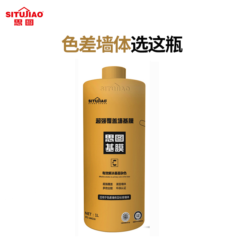 装修墙布边缘怎么处理,墙布正面看没色差侧面看一深一浅