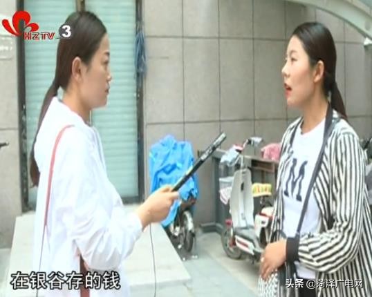 理财无法全部赎回,理财本金难退回