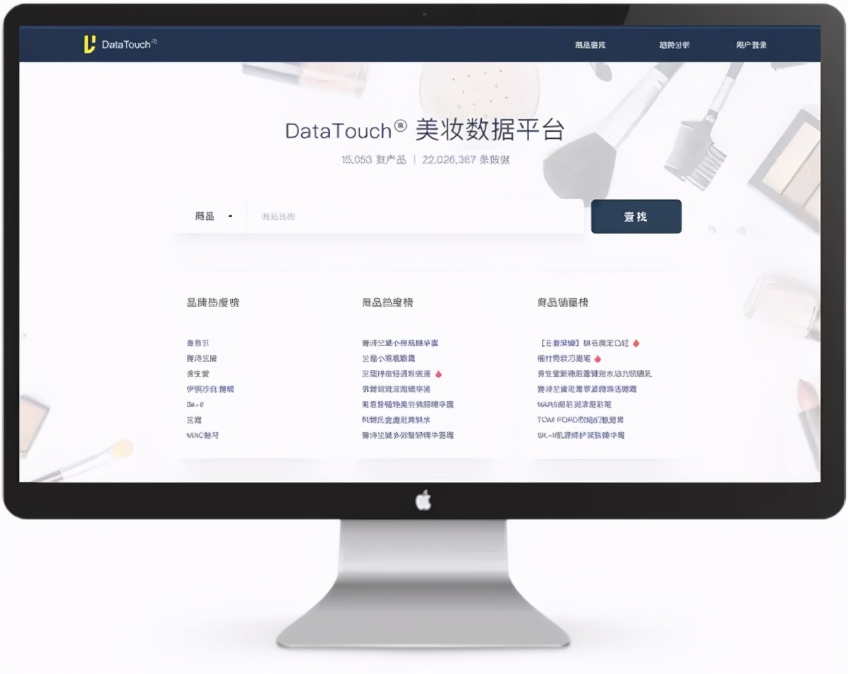 尚待发掘的颈部护理市场,能否大有可为?有如何打出名堂?