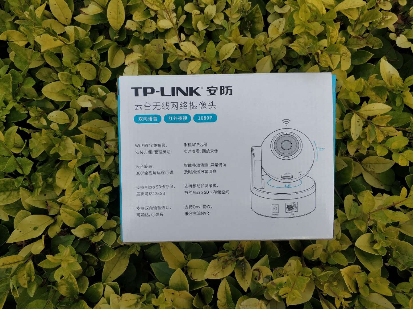 tplinkc42a200万高清智能摄像头,tl-ipc42a无线网络摄像头