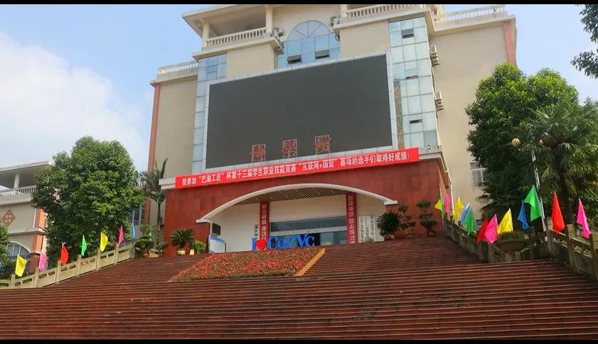 重庆城市职业学院风评,重庆城市职业学院学校简介