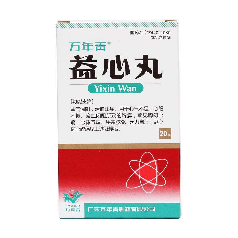 心脏持续胸闷气短是什么原因,心脏什么问题会引起胸闷呼吸困难