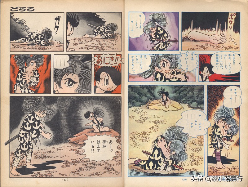 手冢治虫有多强,手冢治虫铁臂阿童木