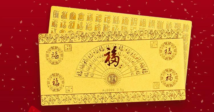 黄金总是买贵了？注意这5点，让你更便宜地买黄金