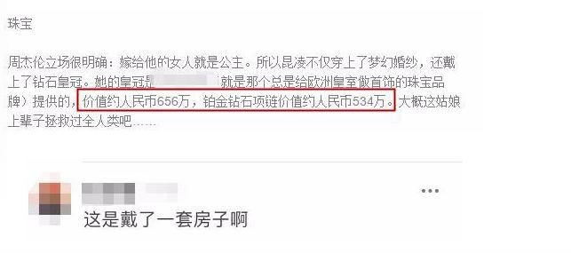 韩庚卢靖姗戒指,韩庚卢靖姗婚戒价格