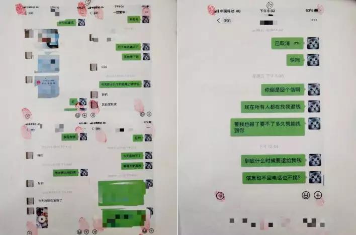 【净网2020武汉加油】被骗还是骗人？汕头网警侦破一宗“戏精”自导自演的口罩诈骗案