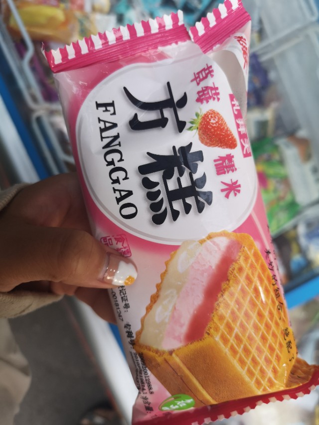 网红雪糕大测评罗淋罗,网红雪糕大测评和雪糕盲盒