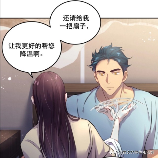 热的冒烟的貔貅捡到了一个适合当冰枕的男鬼:貔貅饭馆，只进不出