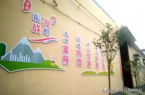 2024年乡村建设工作思路,乡村建设5年行动方案全文