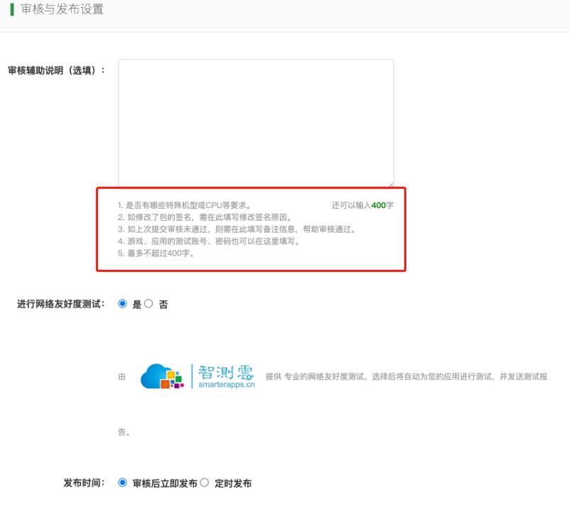 app推广怎么投,app推广投放